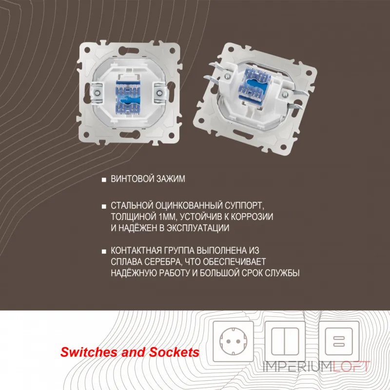 Розетка телефонная RJ11 203.51-1.white от ImperiumLoft Розетка телефонная RJ11 203.51-1.white от ImperiumLoft