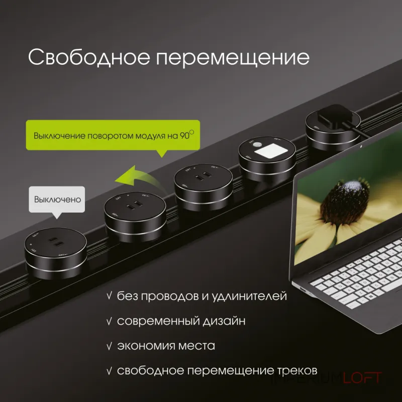 Накладной шинопровод с выключателем, 25A 250V 385205TOB/50 Grey от ImperiumLoft Накладной шинопровод с выключателем, 25A 250V 385205TOB/50 Grey от ImperiumLoft