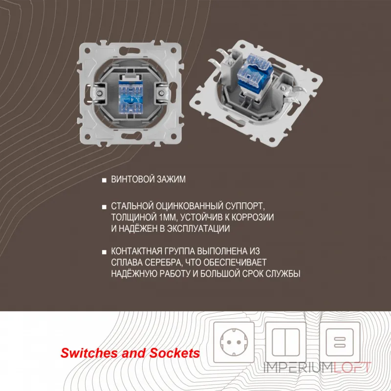 Розетка телефонная, RJ11 202.51-1.silver от ImperiumLoft