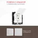 Розетка с заземлением, шторками и защитной крышкой, 16A 250V 217.41-1.white от ImperiumLoft