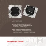 Выключатель одноклавишный проходной (на 2 направления), 10AX 250V 206.32-1.shampan от ImperiumLoft