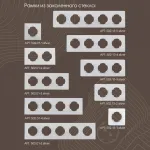 Розетка телефонная, RJ11 202.51-1.silver от ImperiumLoft