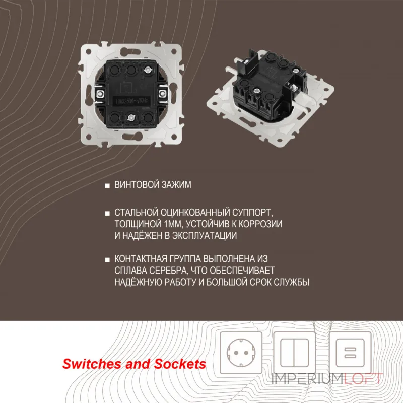 Кнопка дверного звонка с подсветкой, 10A 250V 203.37-1.shampan от ImperiumLoft