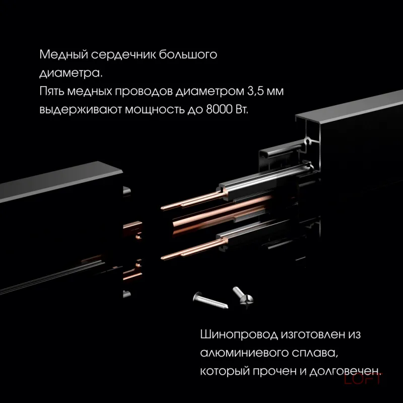 Накладной шинопровод с выключателем, 25A 250V 385205TOB/50 Grey от ImperiumLoft Накладной шинопровод с выключателем, 25A 250V 385205TOB/50 Grey от ImperiumLoft