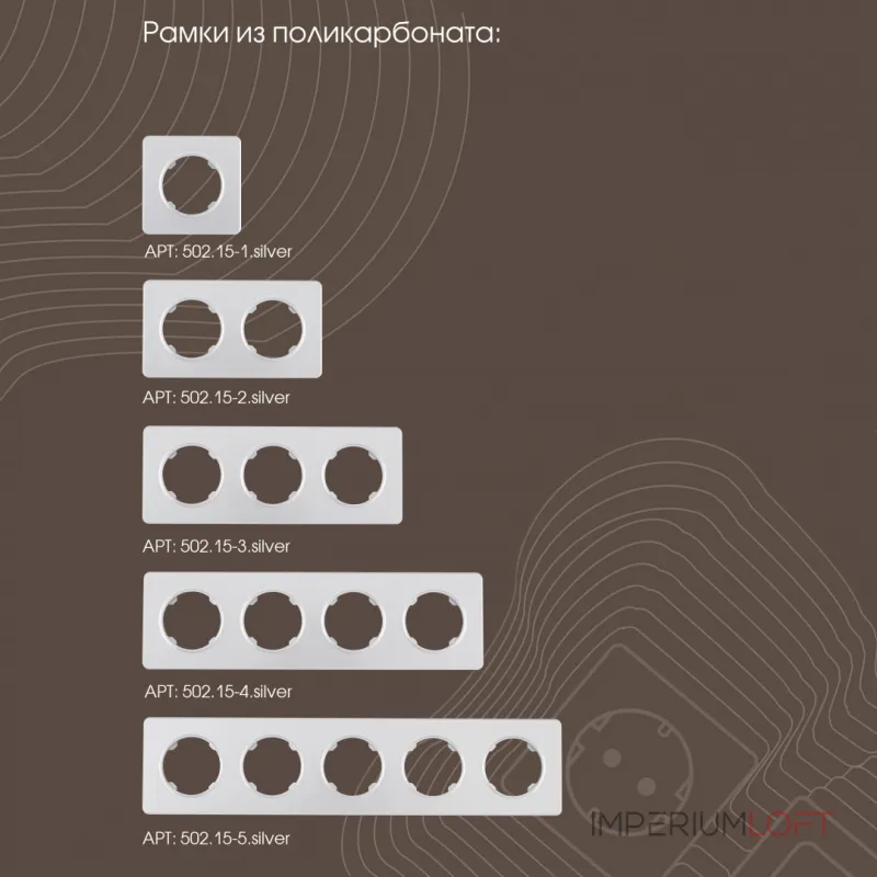 Розетка телефонная, RJ11 202.51-1.silver от ImperiumLoft