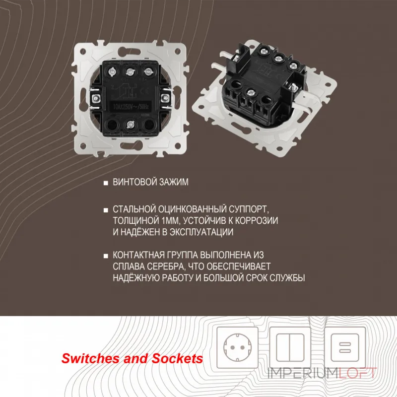 Переключатель одноклавишный перекрёстный с подсветкой, 10AX 250V 202.35-1.black от ImperiumLoft Переключатель одноклавишный перекрёстный с подсветкой, 10AX 250V 202.35-1.black от ImperiumLoft