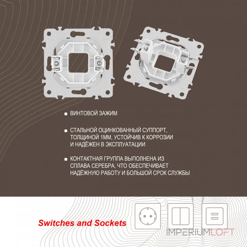 Вывод кабеля 203.49-1.white от ImperiumLoft Вывод кабеля 203.49-1.white от ImperiumLoft
