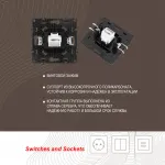 Розетка интернет, RJ45 217.45-1.black от ImperiumLoft