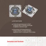 Розетка интернет, RJ45 202.45-1.silver от ImperiumLoft