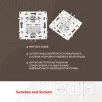 Розетка RJ45 х 2 217.45-2.white от ImperiumLoft