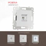 Розетка телефонная RJ11 203.51-1.silver от ImperiumLoft