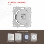 Розетка интернет, RJ45 202.45-1.silver от ImperiumLoft