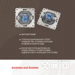 Розетка телефонная RJ11 203.51-1.silver от ImperiumLoft