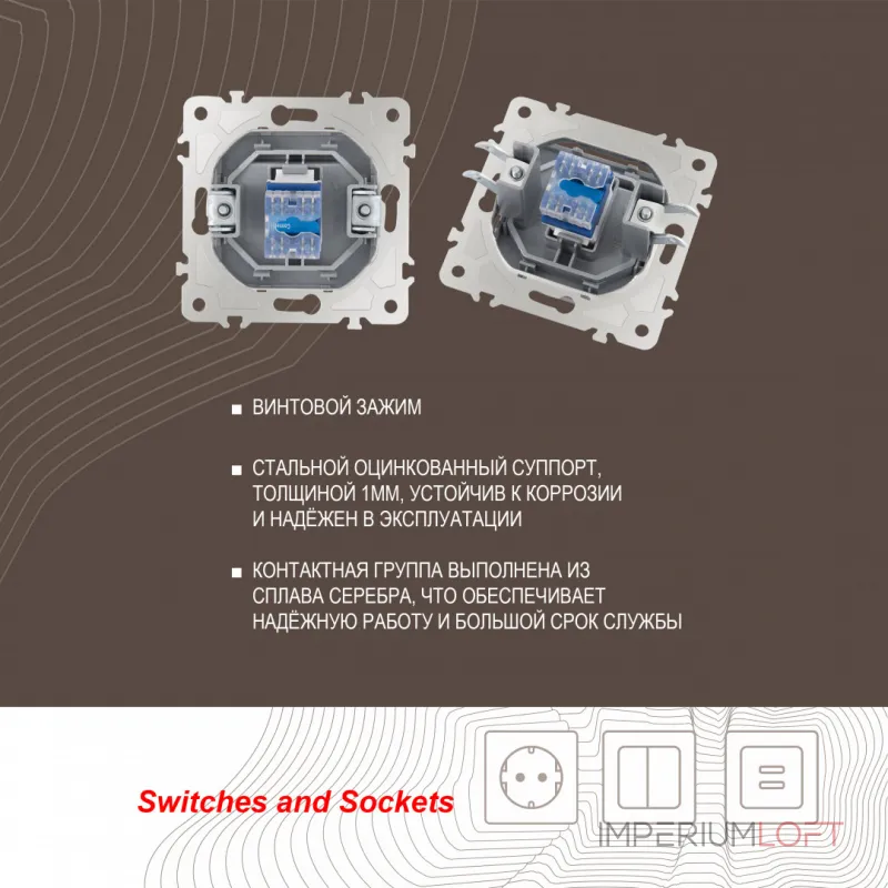 Розетка телефонная RJ11 203.51-1.silver от ImperiumLoft
