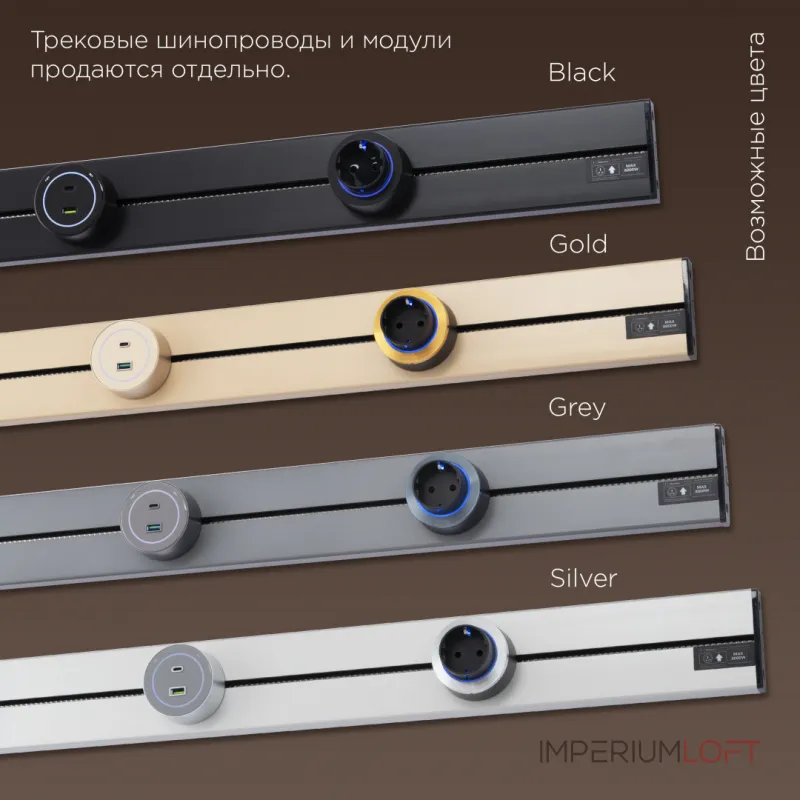 Накладной шинопровод, 32A 250V 392301TO/100 Grey от ImperiumLoft Накладной шинопровод, 32A 250V 392301TO/100 Grey от ImperiumLoft