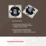 Розетка интернет, RJ45 205.45-1.black от ImperiumLoft