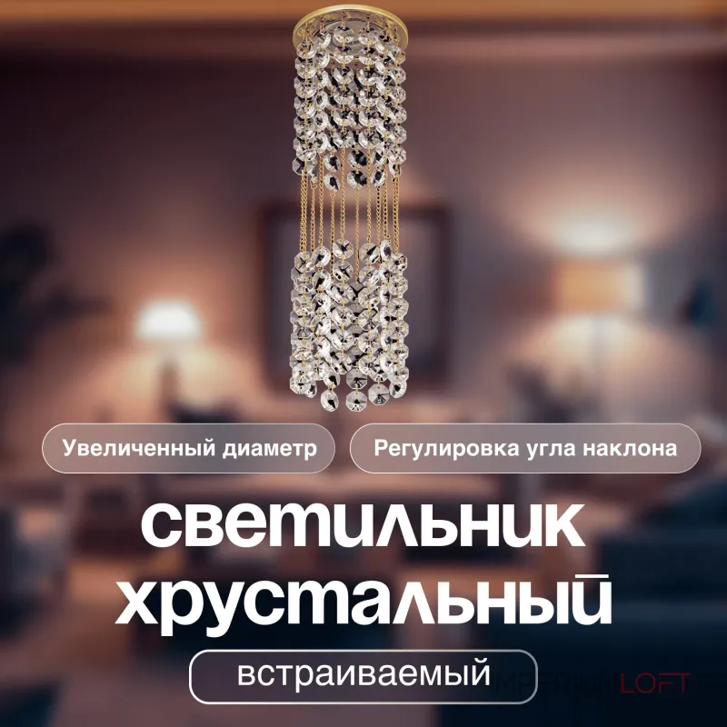 Потолочный светильник Dio D'Arte Elite Osimo GU10.5.14.9.5.105 G от ImperiumLoft Потолочный светильник Dio D'Arte Elite Osimo GU10.5.14.9.5.105 G от ImperiumLoft