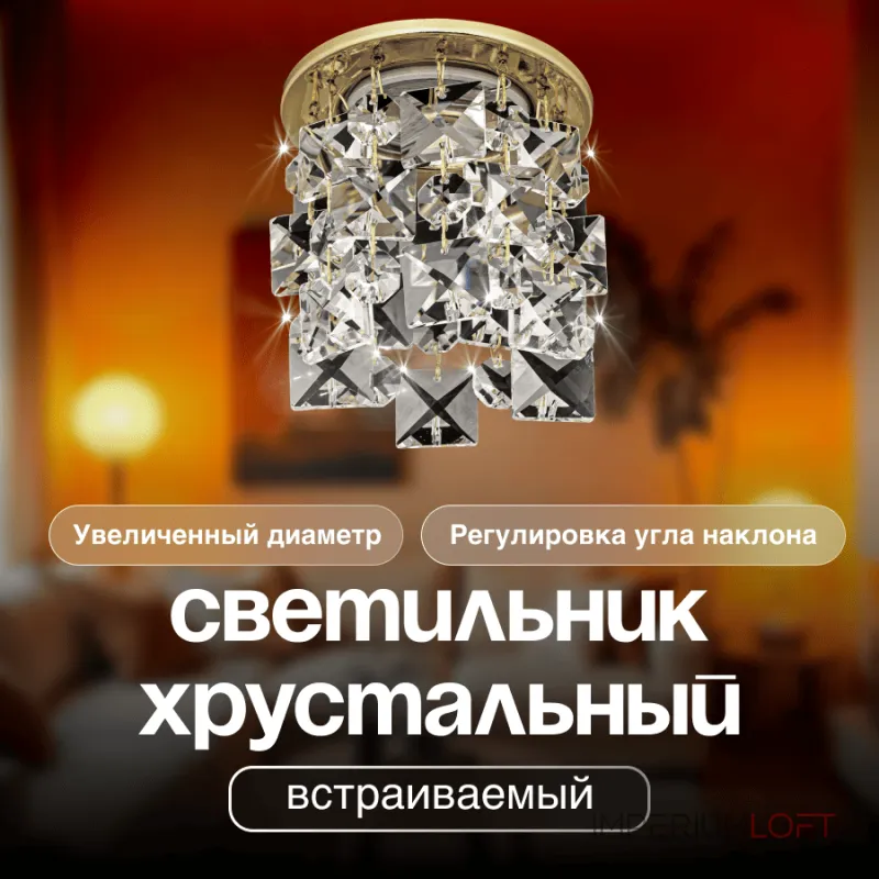 Потолочный светильник Dio D'Arte Elite Osimo GU10.5.14.9.5.102 G от ImperiumLoft Потолочный светильник Dio D'Arte Elite Osimo GU10.5.14.9.5.102 G от ImperiumLoft