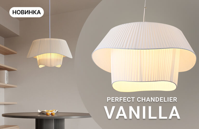 Подвесная люстра VANILLA 
