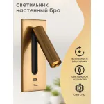 Бра Zerouno BlessLight bl_21579 от ImperiumLoft