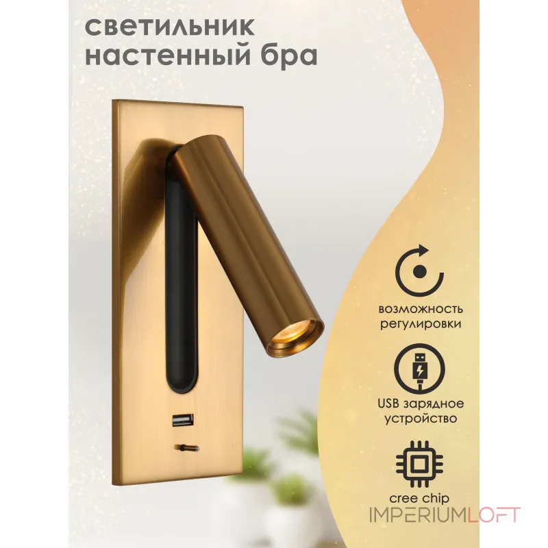 Бра Zerouno BlessLight bl_21579 от ImperiumLoft Бра Zerouno BlessLight bl_21579 от ImperiumLoft