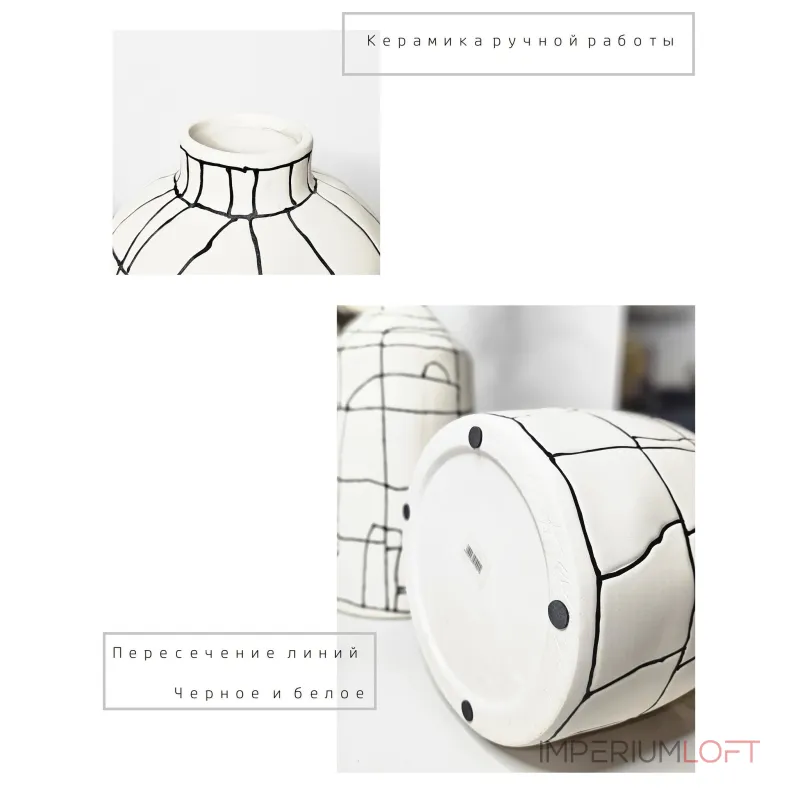 Ваза BlessLight Black line narrow mouth vase B 4051 от ImperiumLoft Ваза BlessLight Black line narrow mouth vase B 4051 от ImperiumLoft