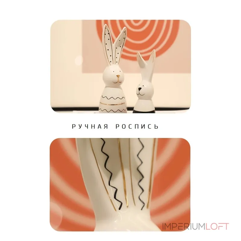 Статуэтка BlessLight Line rabbit 4093 от ImperiumLoft
