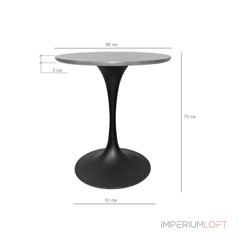Стол обеденный BlessLight Tulip Round Walnut 4232 от ImperiumLoft