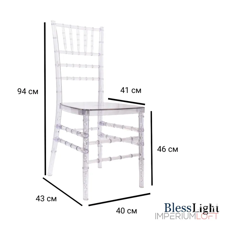 Стул BlessLight Chiavari 50613 от ImperiumLoft