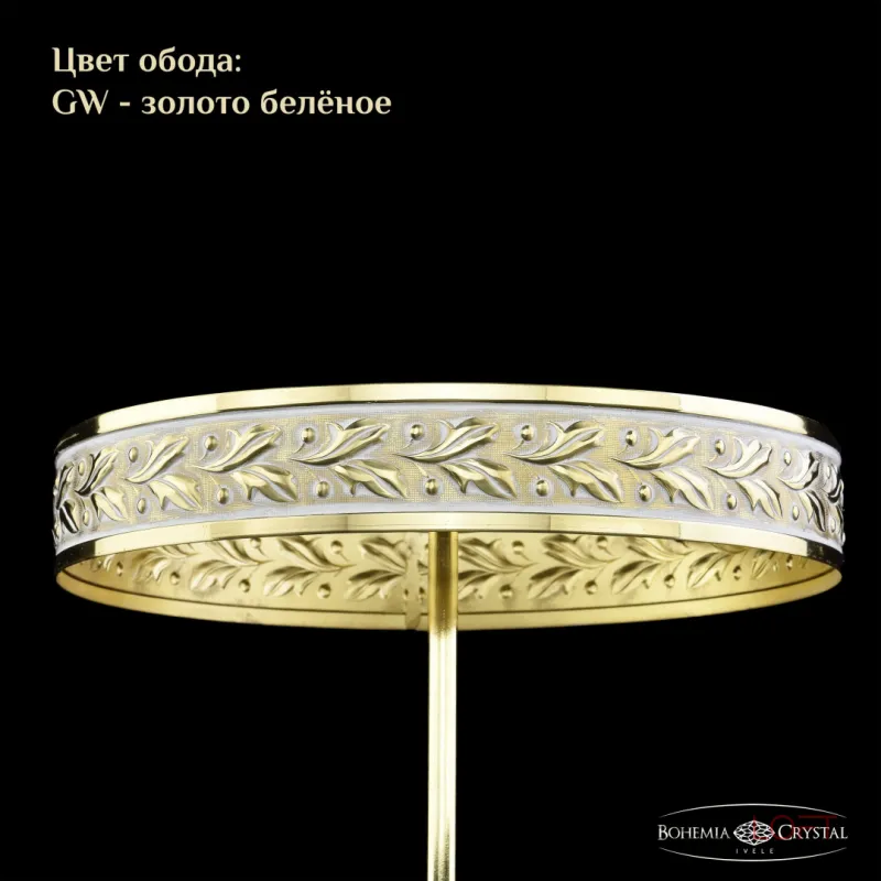 Бра Bohemia Ivele Crystal 1932 19321B/25IV GW от ImperiumLoft