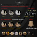 Подвесная люстра Bohemia Ivele Crystal 1402 1402/12/360 G
