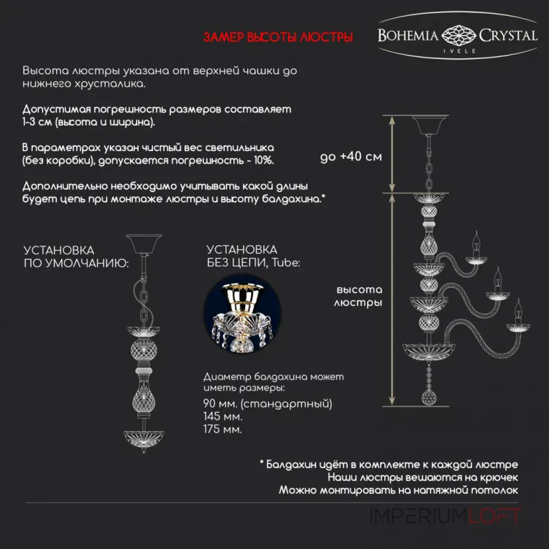 Подвесная люстра Bohemia Ivele Crystal 1402 1402/12/360 G Подвесная люстра Bohemia Ivele Crystal 1402 1402/12/360 G