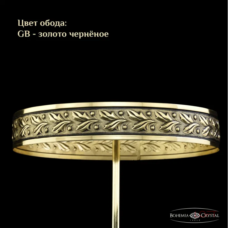 Потолочная люстра Bohemia Ivele Crystal 1932 19321/45IV GB