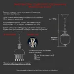 Подвесной светильник Bohemia Ivele Crystal 1477 14771/15 G