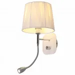 Бра с подсветкой Omnilux Correto OML-62501-02 от ImperiumLoft