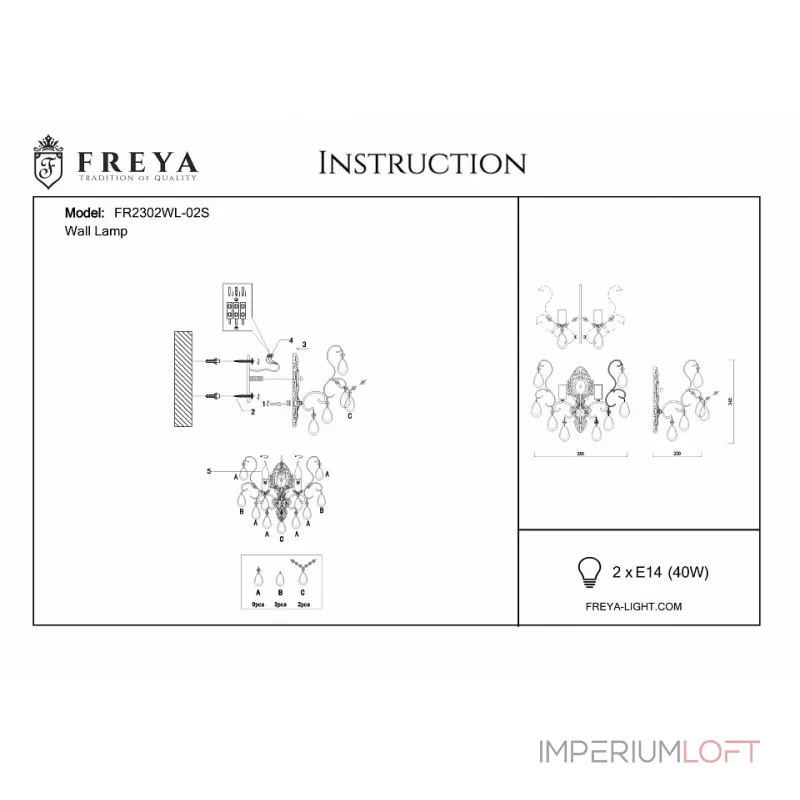 Бра Freya Chabrol FR2302WL-02S от ImperiumLoft