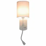 Бра с подсветкой Omnilux Ocricchio OML-62701-02 от ImperiumLoft