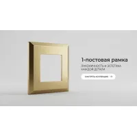 1 постовые