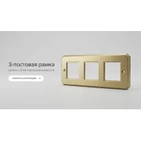 3 постовые
