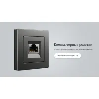 Компьютерные