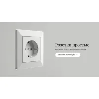 Простые