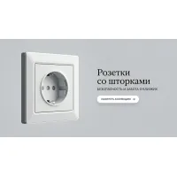 Со шторками