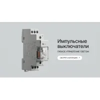 Импульсные
