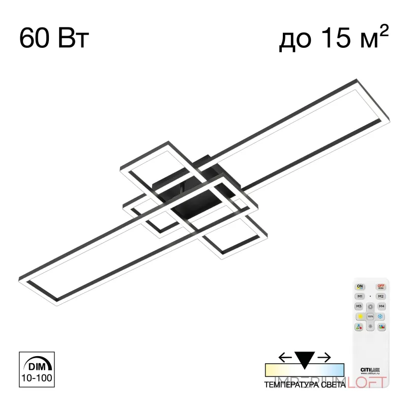 Потолочная люстра Citilux KUBIT CL201131 от ImperiumLoft