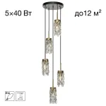 Подвесной светильник Citilux RONIN CL326015 от ImperiumLoft