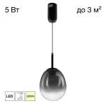 Подвесной светильник Citilux SIGNATURE CL247021 от ImperiumLoft