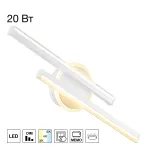 Настенный светильник Citilux TRENT CL203520 от ImperiumLoft