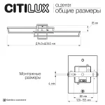 Потолочная люстра Citilux KUBIT CL201131 от ImperiumLoft
