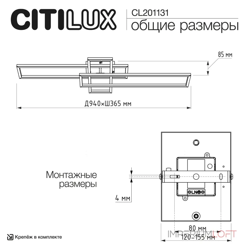 Потолочная люстра Citilux KUBIT CL201131 от ImperiumLoft