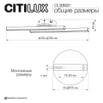 Настенный светильник Citilux TRENT CL203521 от ImperiumLoft